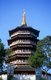 The Leifeng Pagoda was originally built in 975 CE during the Five Dynasties and Ten Kingdoms period, it collapsed in 1924, but was rebuilt in 2002.<br/><br/>

Hangzhou is one of China’s six ancient capitals. The city thrived during the Tang period (618–907), benefiting greatly from its position at the southern end of the Grand Canal.<br/><br/>

At the beginning of the 12th century, Hangzhou was chosen as the new capital of the Southern Song Dynasty after the Chinese court was defeated in a battle against the Jin in 1123, and fled south.<br/><br/>

The city flourished, with officials, writers and scholars moving there as the dynasty blossomed. During this period, Chinese culture reached a dramatic climax, and artworks from this era, particularly the richly detailed brush paintings, are considered to be among the finest works of art ever produced.